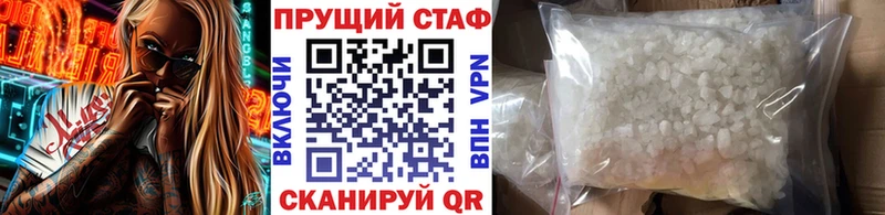 Как найти наркотики Сим АМФЕТАМИН  Меф мяу мяу  Alpha-PVP  ГАШИШ  Вейп ТГК  Каннабис 