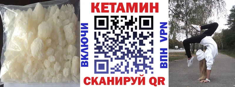 купить закладку  Сим  Кетамин VHQ 