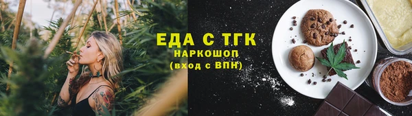 бутик Аркадак