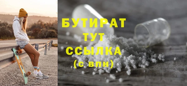 бутик Аркадак