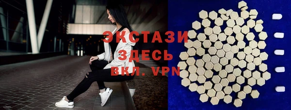наркотики Арсеньев