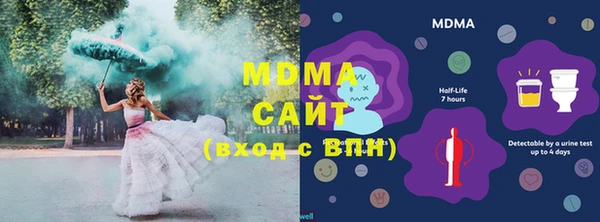 бутик Аркадак