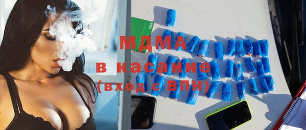 ECSTASY Балабаново