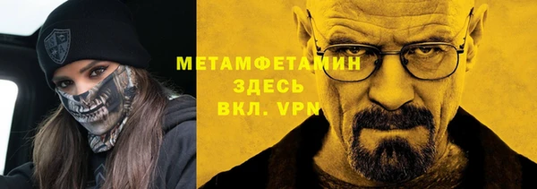 ALPHA PVP Нефтегорск
