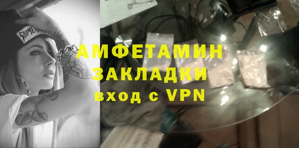 PSILOCYBIN Нефтекумск