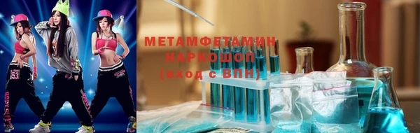 молекула духа Армянск