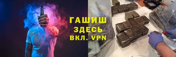 молекула духа Армянск