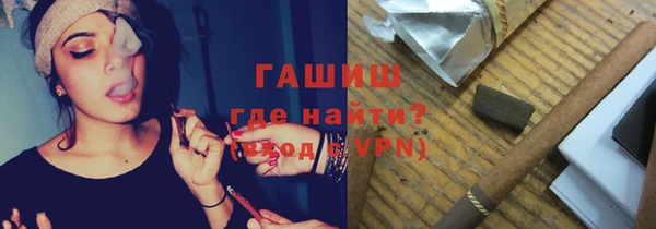 наркотики Арсеньев