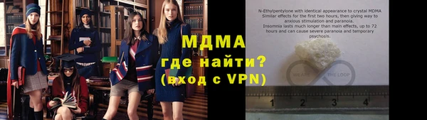бутик Аркадак
