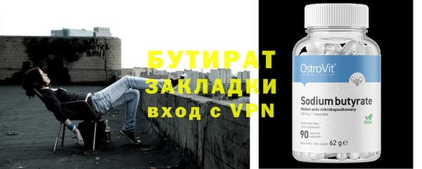 наркотики Арсеньев