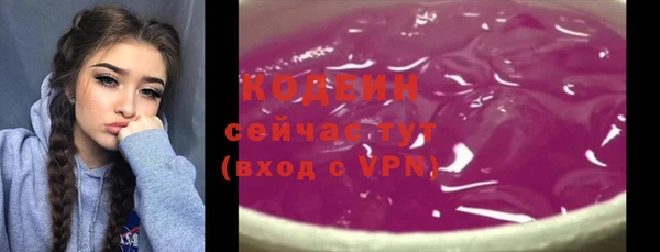 наркотики Арсеньев