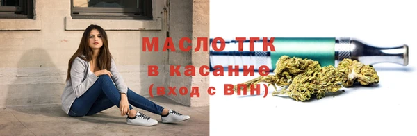 наркотики Арсеньев
