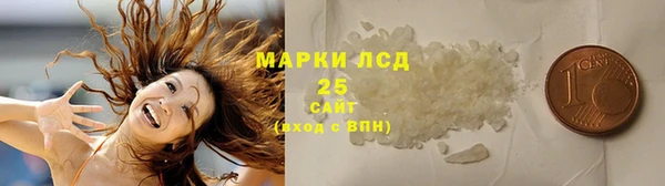 молекула духа Армянск