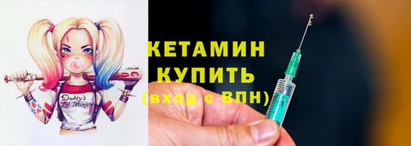 молекула духа Армянск