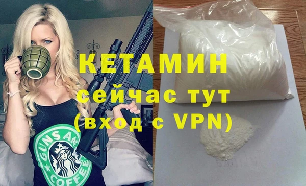 меф Балахна