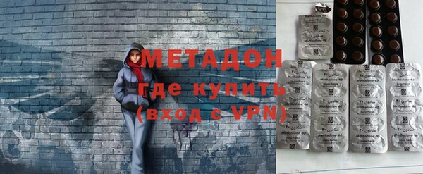 молекула духа Армянск