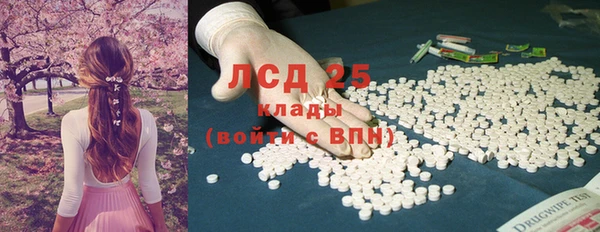 молекула духа Армянск