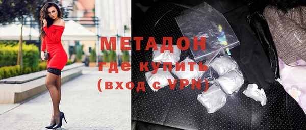 бутик Аркадак