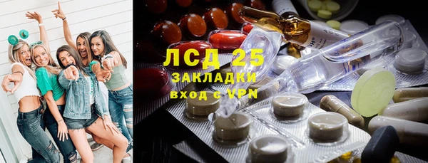 наркотики Арсеньев