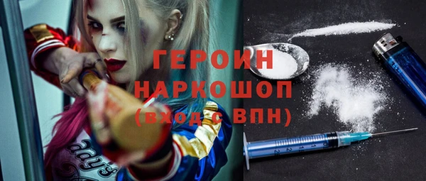 наркотики Арсеньев