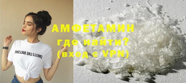 молекула духа Армянск