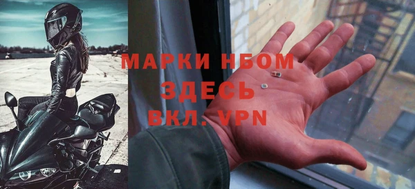 меф Балахна