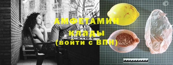 молекула духа Армянск