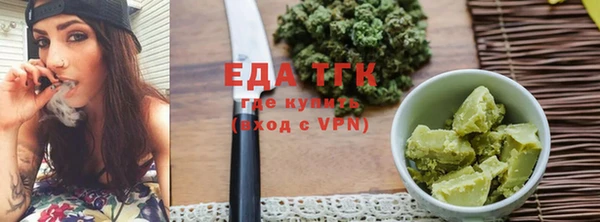 наркотики Арсеньев