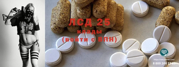 наркотики Арсеньев