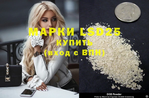молекула духа Армянск