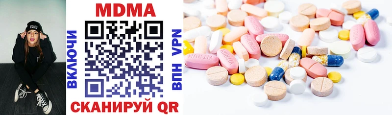 МДМА VHQ  купить  сайты  Сим 