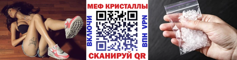 МЕФ VHQ  Сим 
