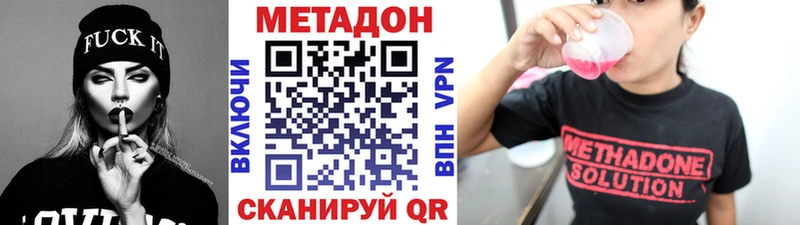 купить наркоту  Сим  darknet официальный сайт  Метадон methadone 