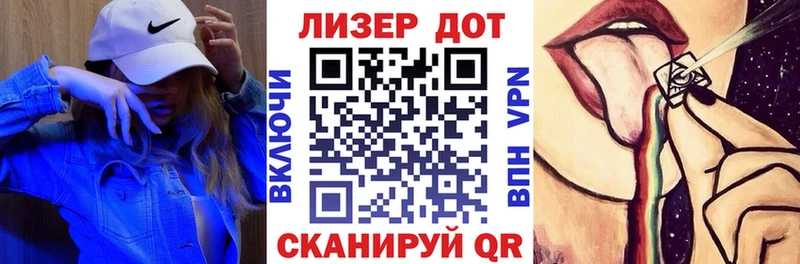 Наркотические марки 1,5мг  Сим 