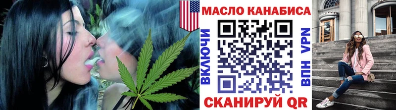 купить наркотик  Сим  Дистиллят ТГК вейп 